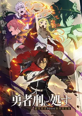 玻璃海 奇幻成长动漫在线观看